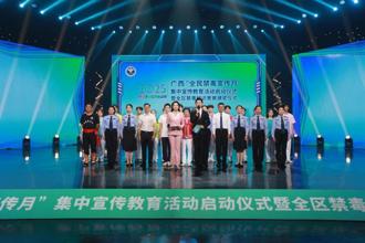 我校同学在2025年广西壮族自治区禁毒知识竞赛中崭获三等奖
