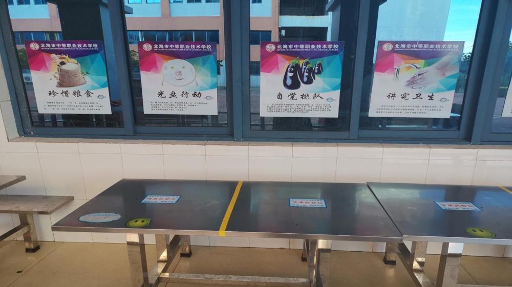 北海市中等职业技术学校在学校食堂张贴“珍惜粮食、光盘行动、自觉排队、讲究卫生”的公益宣传广告。