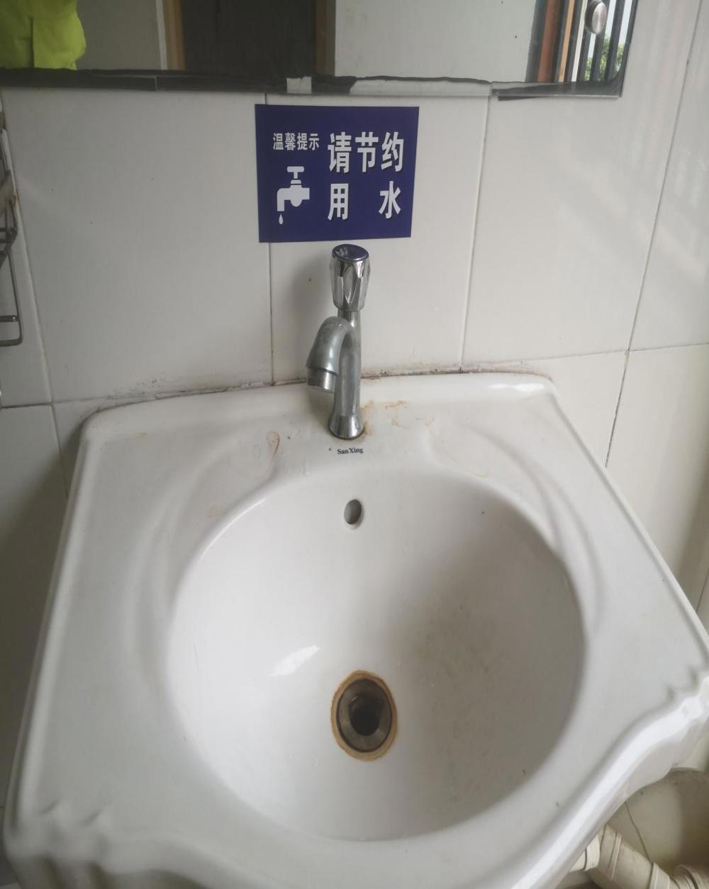 QQ图片20200519130118