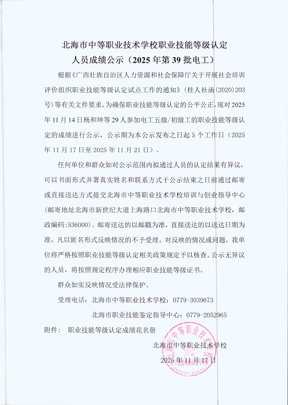 376223143f46c953f87388d248f6536