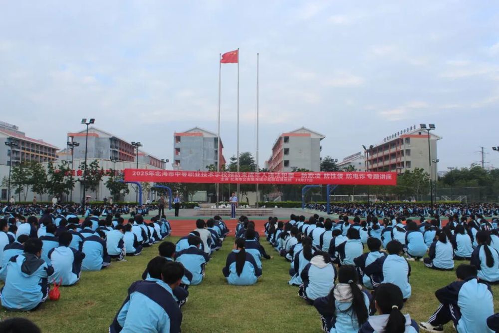  图3 预防未成年人违法犯罪专题讲座活动会场