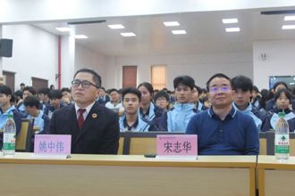 法治宣传进校园 与法同行护成长——北海市中等职业技术学校联合北海市人民检察院开展法治进校园教育讲座