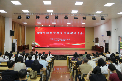 聚焦“双优”建设 夯实育人根基