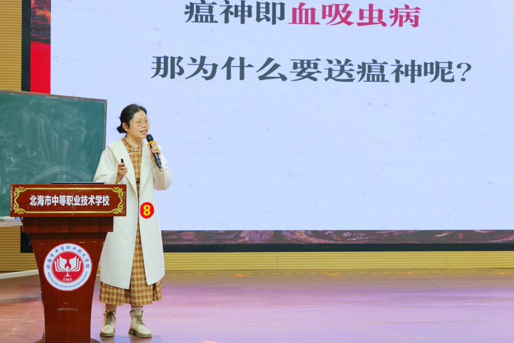 图2 语文组教师罗茜茜参赛