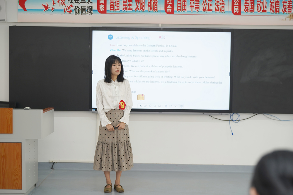 图6 英语组王丽丹老师参赛