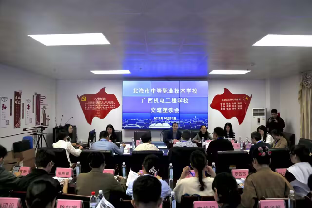 图6 座谈会现场