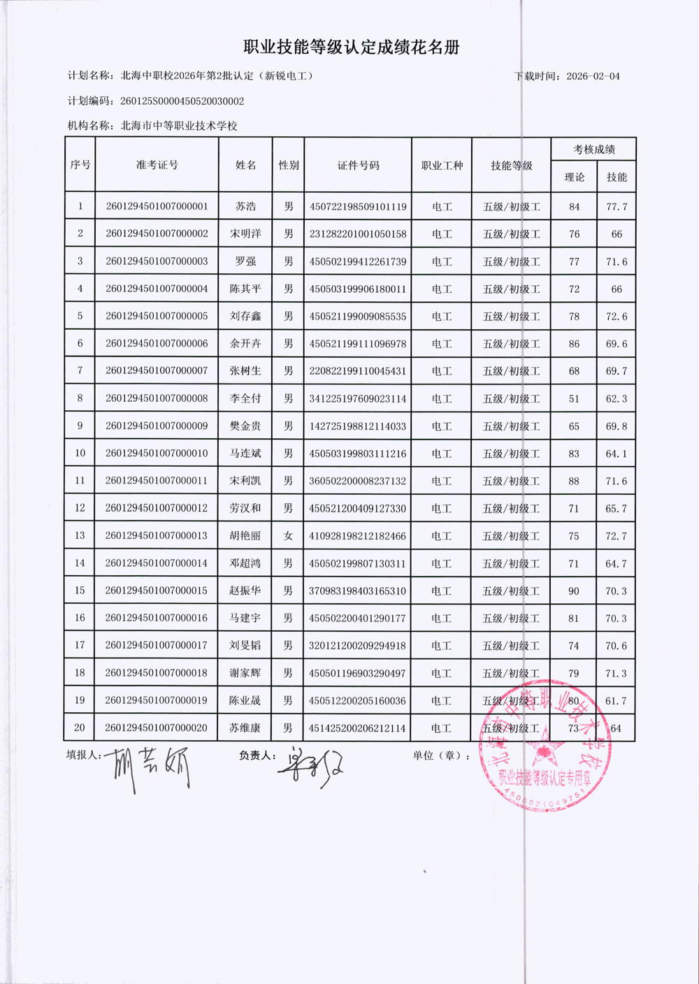 36299143617e6ed1fa7ab486eab5e28