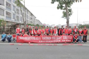 传承雷锋精神 争做志愿先锋——北海市中等职业技术学校组织开展“传承雷锋精神 青春志愿同行”志愿服务活动