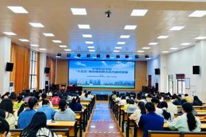 科学谋划 “十五五”   深耕内涵促提升—— 北海市中等职业技术学校举办中职学校 “十五五” 规划编制专题讲座