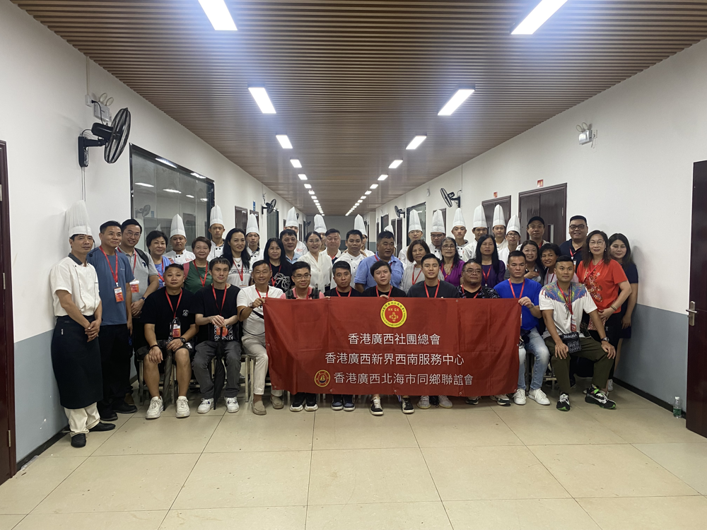 10香港广西商会来校交流考察
