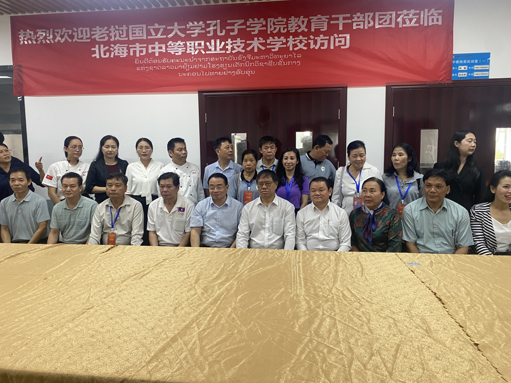 8.老挝国立大学孔子学院领导来校